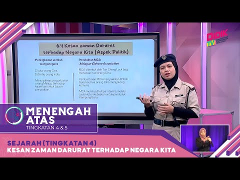 Video: Apa kesan dalam sejarah kita?