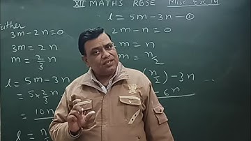 Three Dimensional Geometry Class 12 RBSE misc exercise 14 solution of question 12