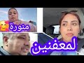 لبنى ينو أحسن ما درتي الضاسرة لاحت ولدها ف حانوت لا حول ولاقوة الابالله