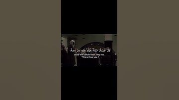 تلاوة من الشيخ ياسر الدوسري 🕌🌙 #allah #المصحف #quran #yasseraldossary #القرآن_الكريم