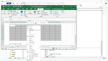 20230606-04 Excel VBA 錄製程式_清除框線
