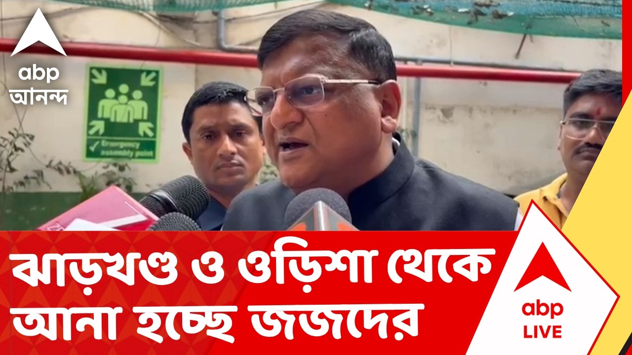 SIR News | জুডিশিয়াল অফিসারদের ঘাটতি মেটাতে ঝাড়খণ্ড ও ওড়িশা থেকে আনা হচ্ছে সিভিল জজদের