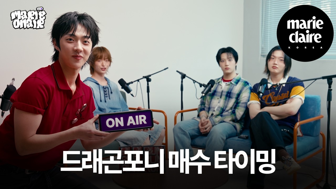 지금이 바로 드래곤포니 저점매수하기 딱 좋은 타이밍!💥｜마리 온 에어 EP.1 Dragon Pony