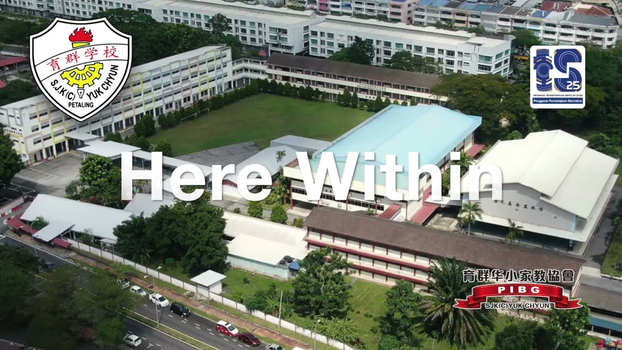 Here Within ~ Yuk Chyun 【在育群的日子里】「2025温馨教师节～音乐视频曲」英语版本