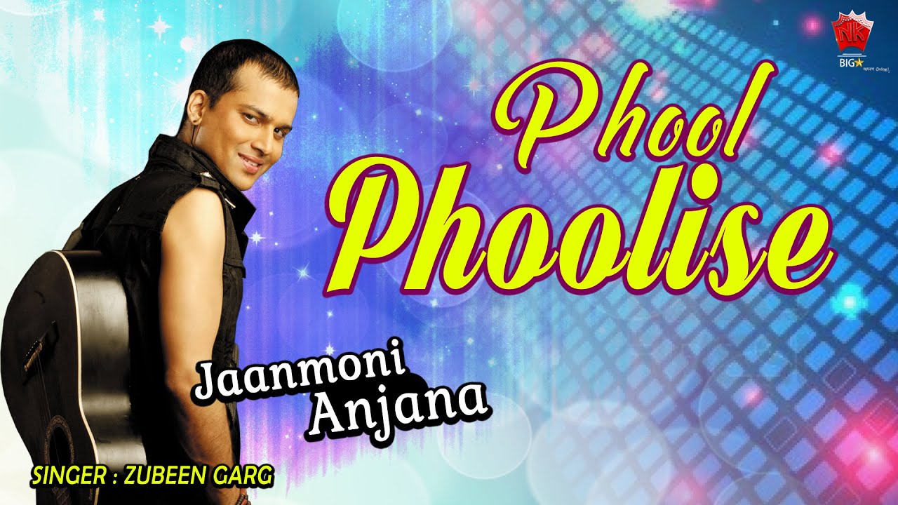 PHOOL PHULISE  JAANMONI 2005  ASSAMESE LYRICAL VIDEO  GOLDEN COLLECTION OF ZUBEEN GARG  BIHU