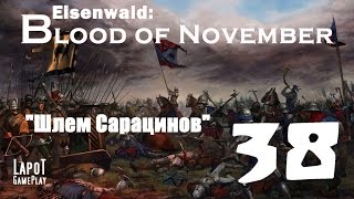 Eisenwald: Blood of November. \