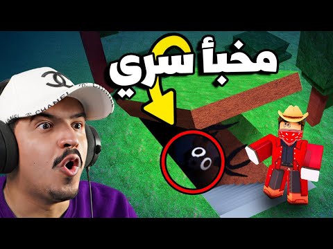 23 Secret Tricks in 99 Nights in the Forest 😱