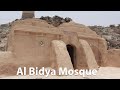 4k  albidyah mosque khorfarkkan   500 year old al bidya mosque  ottoman mosque