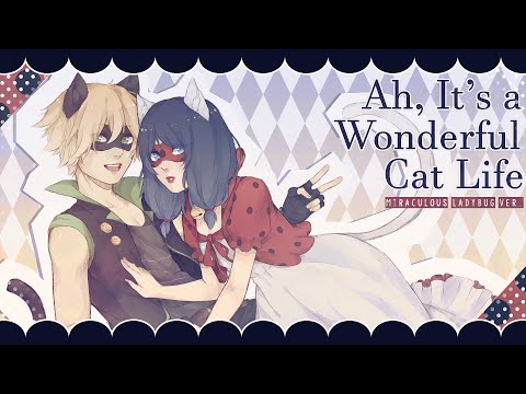 Stream Suki Kirai ❘ ❮Miraculous Ladybug❯ PV ver. 2 - -1