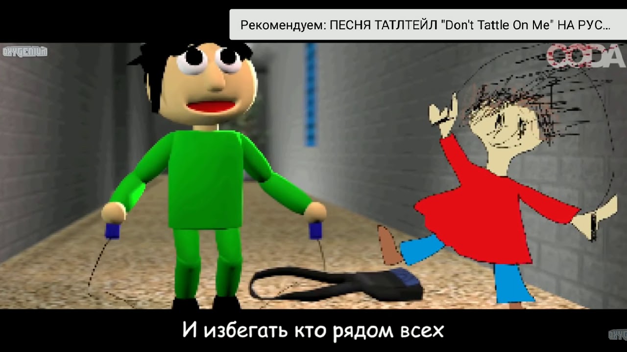 Песни baldi