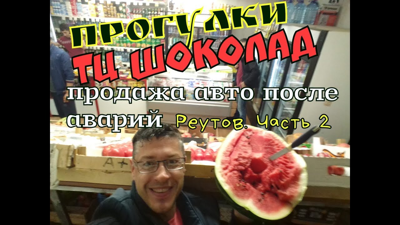Бургер авто абакан