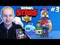 ТРЕТИЙ РОЛИК НИЛАМОПА ПРО BRAWL STARS #3