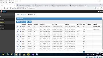 EEP.NET基礎教育訓練：第18段-iCoder主檔明細檔