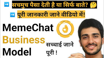 memechat business model | Memechat App | How to use Memechat | Memechat fake or real