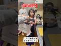 【感動】母の日に寮母さんにサプライズプレゼントした結果…#shorts#tiktok#おすすめ#感動#親子の絆#家族の絆