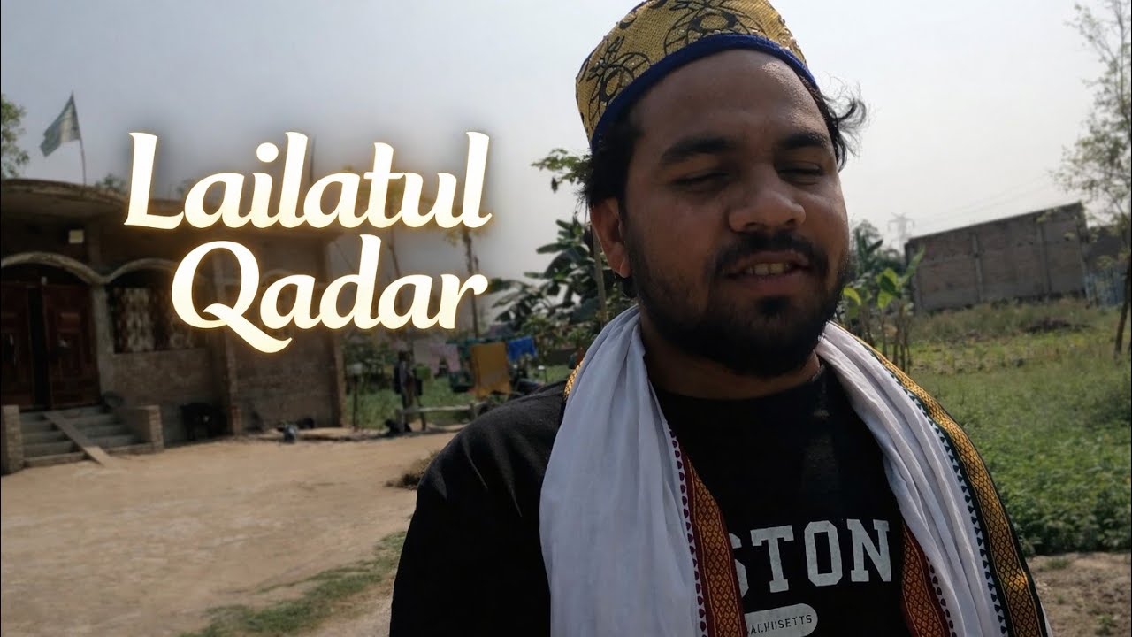 Ramzan Lailatul Qadar | Lailatul Qadar Ki Fazilat Aur Ahmiyat#vlog