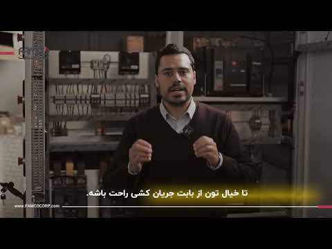 تابلو برق چنج اور