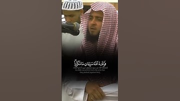 ﴿النَّارُ يُعْرَضُونَ عَلَيْهَا غُدُوًّا وَعَشِيًّا﴾ تلاوة حجازية تحبيرية للشيخ عبدالعزيز الزهراني 🖤