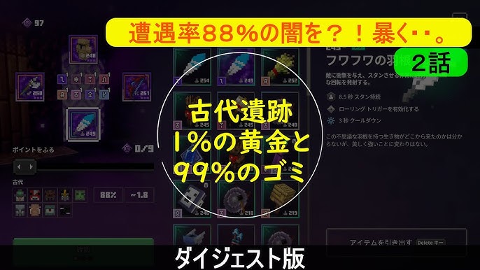 攻略 クリーパーの森 エンダーアイの取得場所 Youtube 攻略 クリーパーの森 エンダーアイの取得場所 Youtube