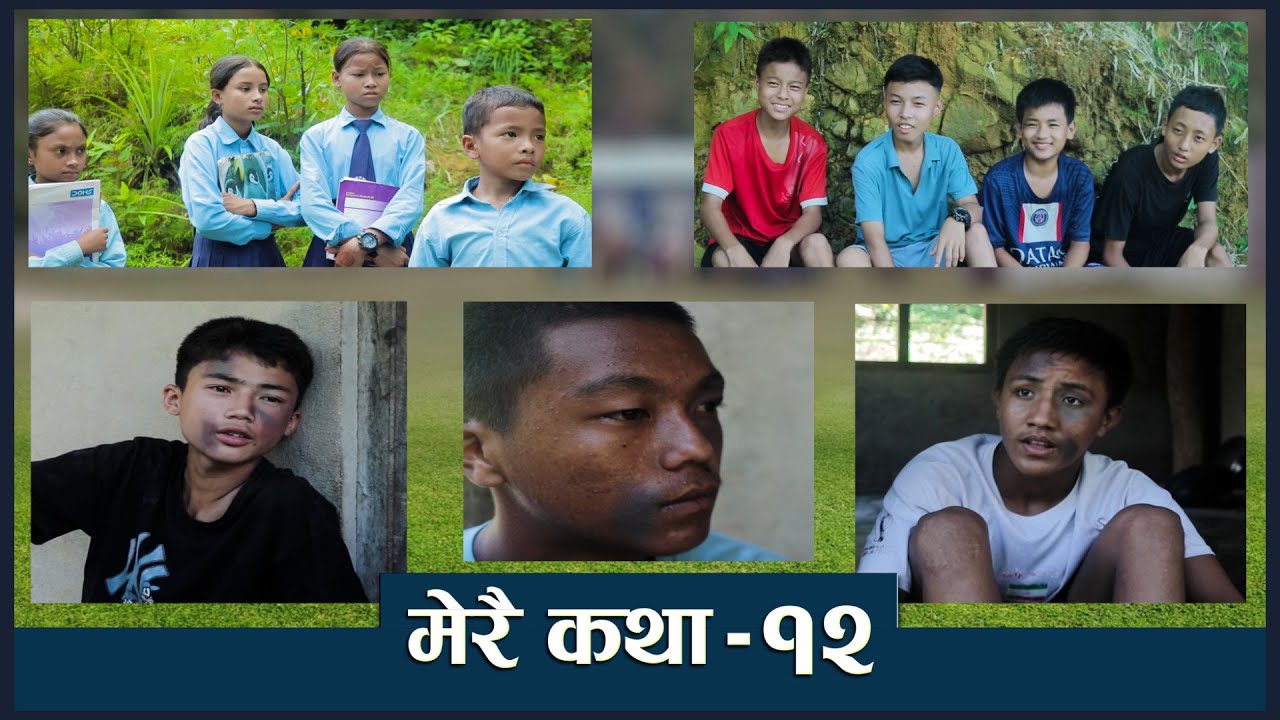Merai Katha part 12 | मेरै कथा भाग - १२ || Nepali short Movie 2025