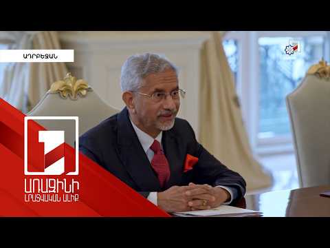 Հնդկաստանը ողջունում է Հայաստանի և Ադրբեջանի միջև խաղաղության գործընթացը