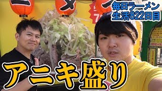 豚に囲まれた二郎系ラーメンをすする 新秋津 高木のぶぅ【飯テロ わっきー】SUSURU TV.第822回
