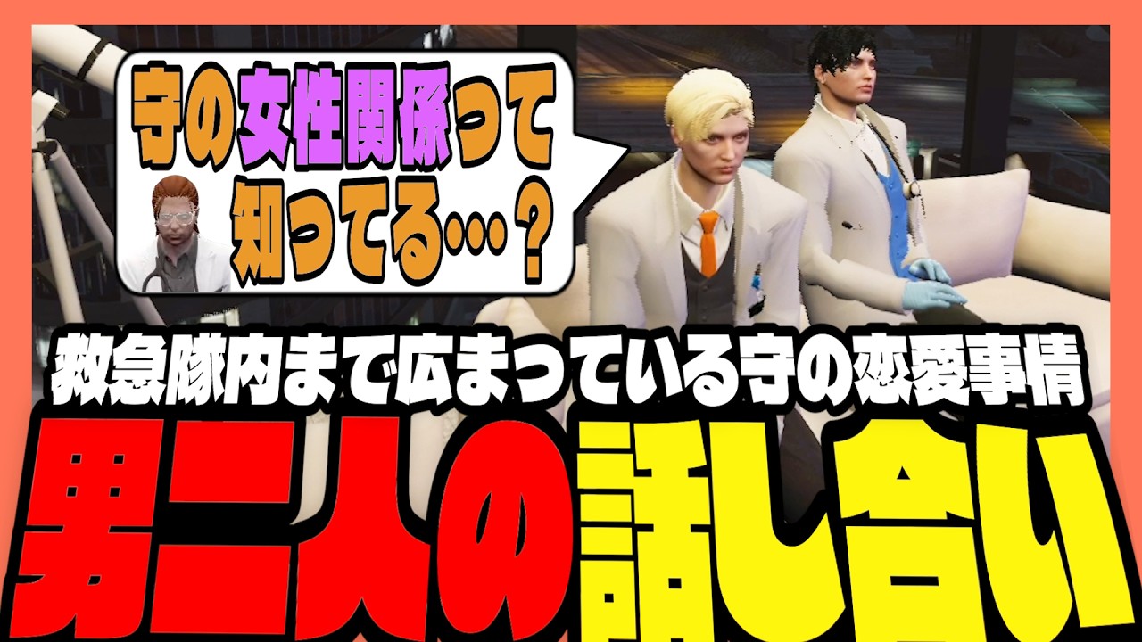 ストグラ】
