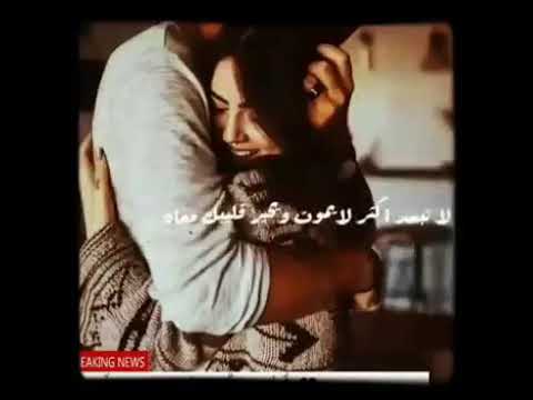يا عشقي قلبي و يا غلاي