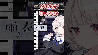 VoiSona雨衣販売開始。ボカロPたちの仕事早すぎ｜みこすき