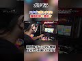 【プロスロ】ハナビで悲しすぎる最高記録を達成して感情がなくなってしまうガリぞうwww #shorts #ガリぞう #プロスロ