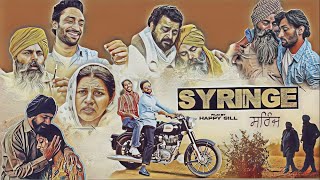 The Syringe (PUNJABI SHORT FILM) #ਪੰਜਾਬੀ_ਫ਼ਿਲਮ #ਸਰਿੰਜ