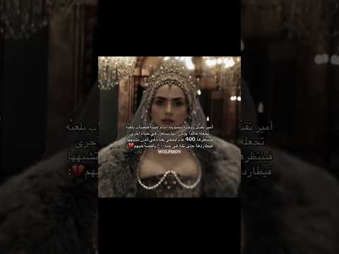 قصة حب أبدية تتحول إلى لعنة    