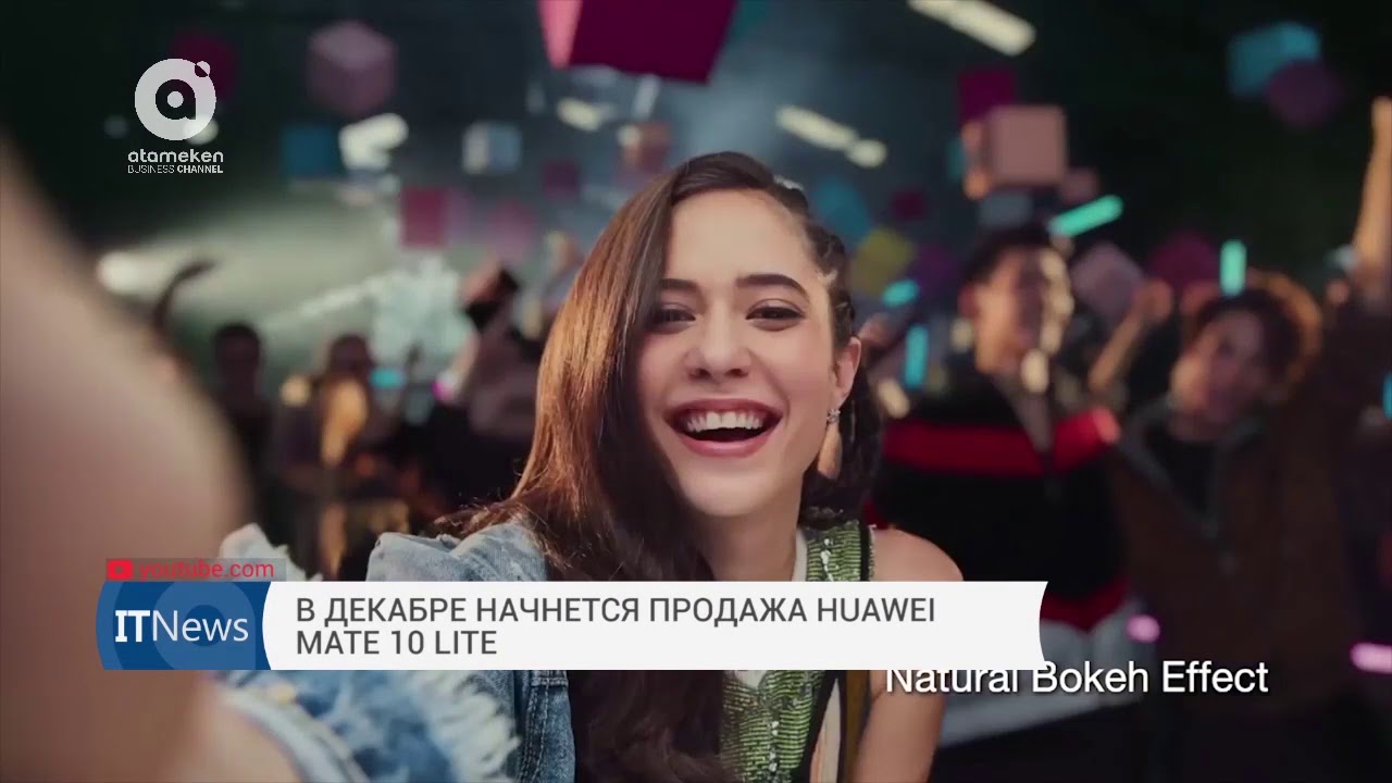 В декабре начнется продажа HUAWEI MATE 10 LITE