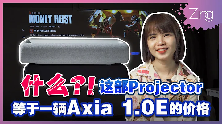 RM 24,999的Projector究竟強在哪？Samsung LSP7T超短焦4K激光投影機簡評 - 天天要聞