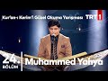 Muhammed Yahya | Kur’an-ı Kerim’i Güzel Okuma Yarışması