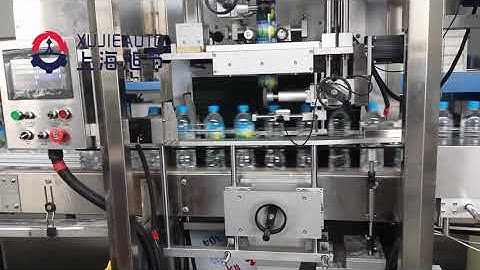 Automatic Shrink Sleeve Labeling Packaging Machine for Bottle Cap or Body Shrink Wrapping Labeling