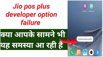 jio pos plus developer option failure | jio pos plus login problem | jio pos plus app open problem