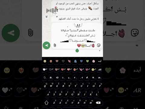 لو مال قلبي عن هواك نزعته وشريت قلبآ في هواك يذوب ايات حبك في فؤادي احكمت من قال اني عن هواك اتوب