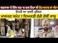 Barnala             police  7  