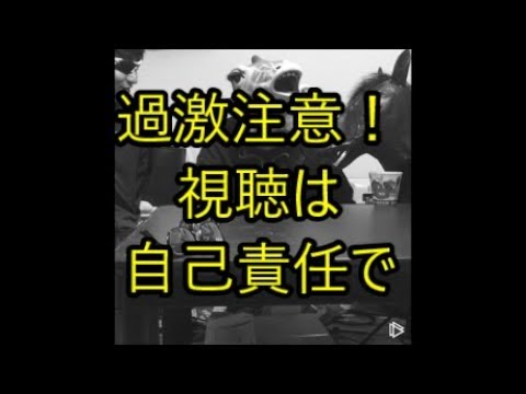 紳士の嗜み！下ネタMAXのなぞなぞやってみた②