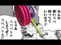 ～ウルトラハンコ復権～雑兵の備忘録(仮)Part9[Splatoon3](ゆっくり実況)