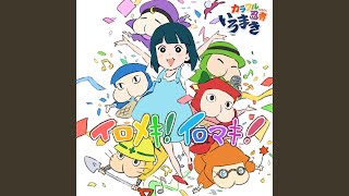 Iromeki! Iromaki! / Colorful Ninja Iromaki