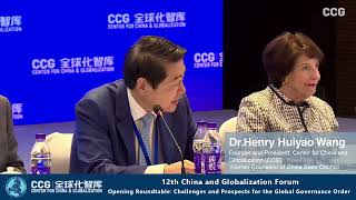12th China & Globalization Forum Roundtable: Challenges & Prospects for the Global Governance Order