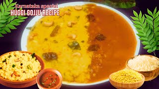 Huggi and Tamarind Gojju Recipe | Khara Pongal | Karnataka special recipe | Huggi Gojju recipe