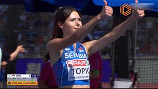 Angelina Topić - 191cm | Evropsko prvenstvo 2026. | Vis kvalifikacije