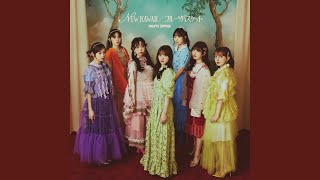 Chill Out - FRUITS ZIPPER