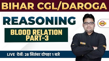 BIHAR SSC CGL/DAROGA 2022 | REASONING CLASS | BLOOD RELATION QUESTIONS -3 | REASONING BY SANDEEP SIR