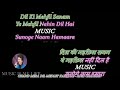 CHAND MERA DIL MEDLEY | KARAOKE With Female Voice | Sanya Shree