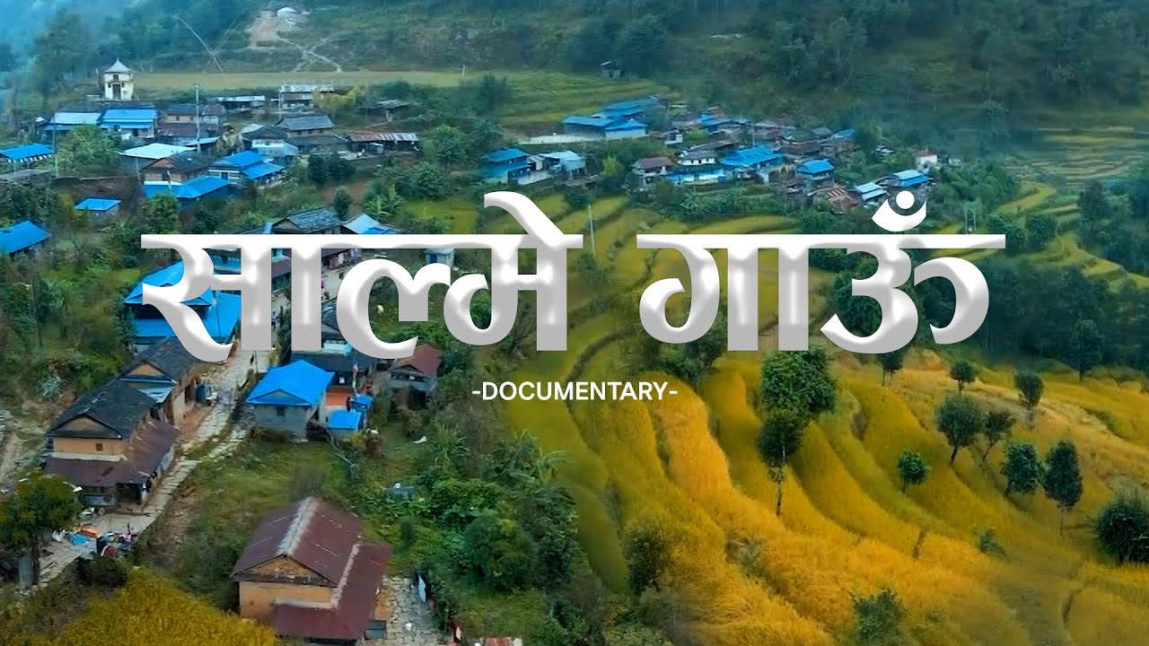 Salme Village - साल्मे गाउँ  FULL DOCUMENTARY