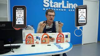 Пользовательский обзор популярных автосигнализаций StarLine A93, E96bt, S96gsm